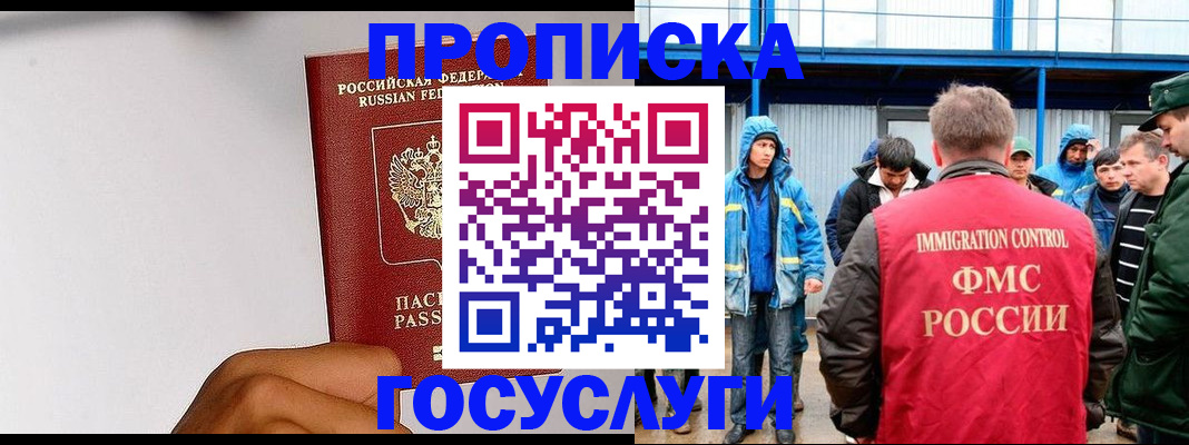 найти адрес прописки в Тарко-Сале